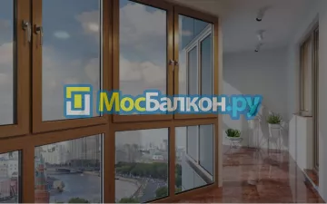 Заказать балкон в Чехове цена от 1320 руб | Остекление балконов и лоджий МосБалкон