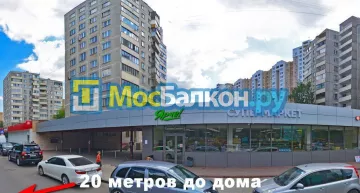 Заказать балкон в Чехове цена от 1320 руб | Остекление балконов и лоджий МосБалкон